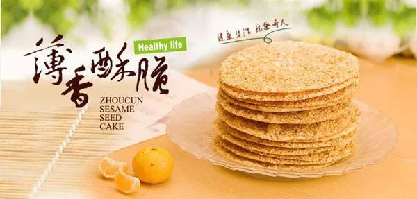 官方推荐年货!山东17市代表性农副特产都是啥?