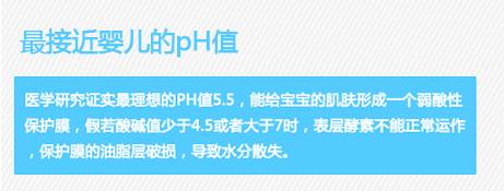 宝宝肌肤换季敏感如何预防,换季宝宝皮肤护理