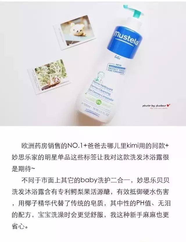 宝宝肌肤换季敏感如何预防,换季宝宝皮肤护理