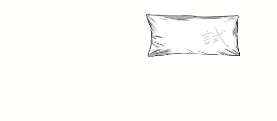 不请自来的试睡员,不请自来的试睡员怎么办