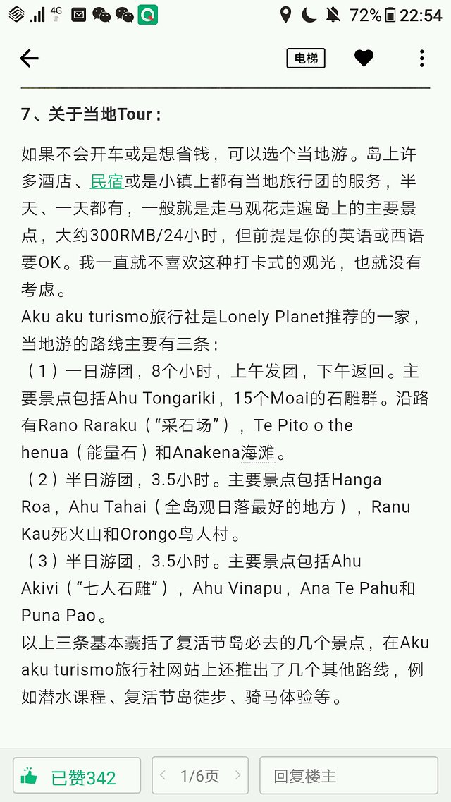 鍗楁瀬闅惧埌鏋佺偣,鍗楁瀬钀介毦涓嶉毦