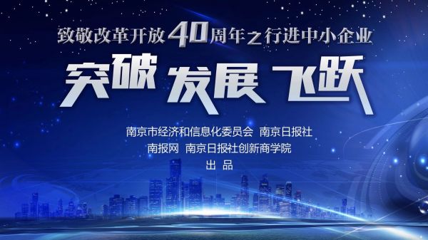 南京磁谷多项磁悬浮技术填补了国内空白