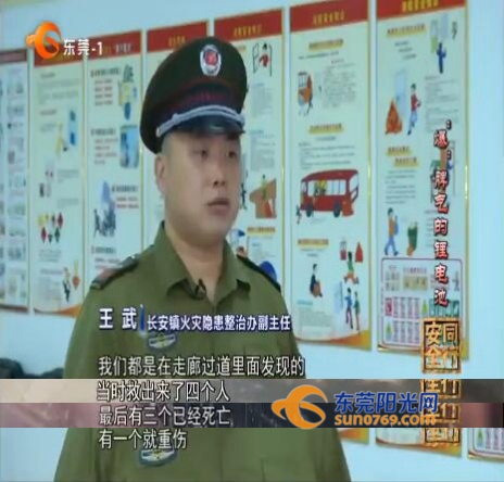 锂电池冒烟起火是什么原因,锂电池发生自燃逃生时间