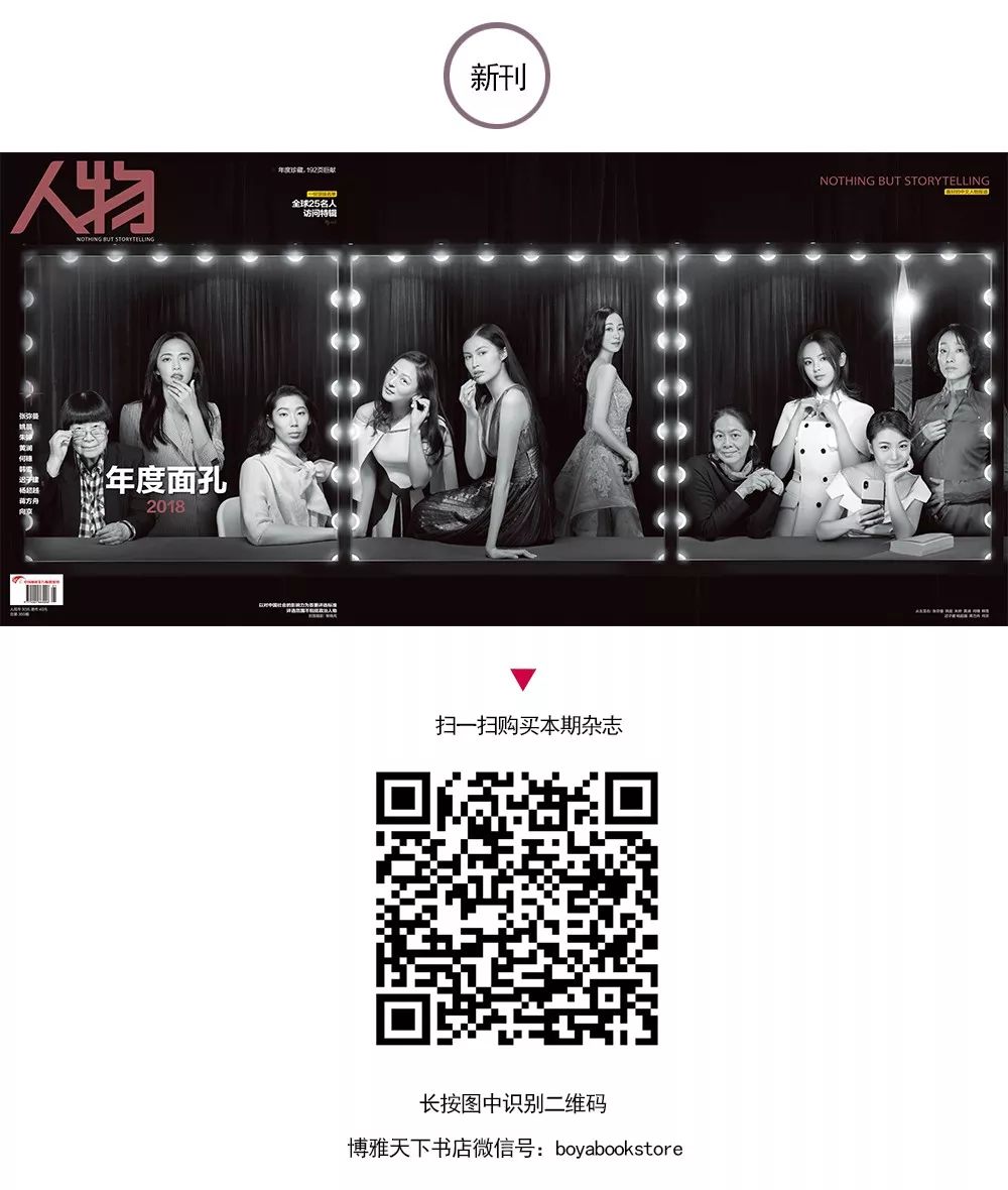 一个诗人和他的留守儿童足球队