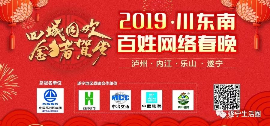 遂宁市天盛建筑装饰,遂宁天盛装饰