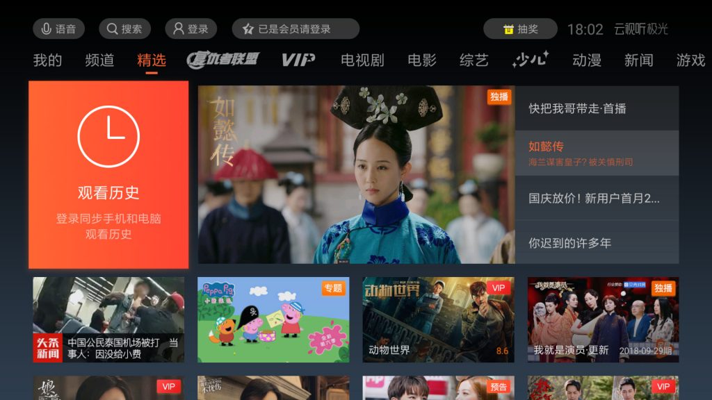 鐢佃蹇呭app鐢靛奖,鐢佃瑁呮満蹇呭杞欢