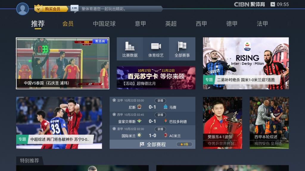 鐢佃蹇呭app鐢靛奖,鐢佃瑁呮満蹇呭杞欢