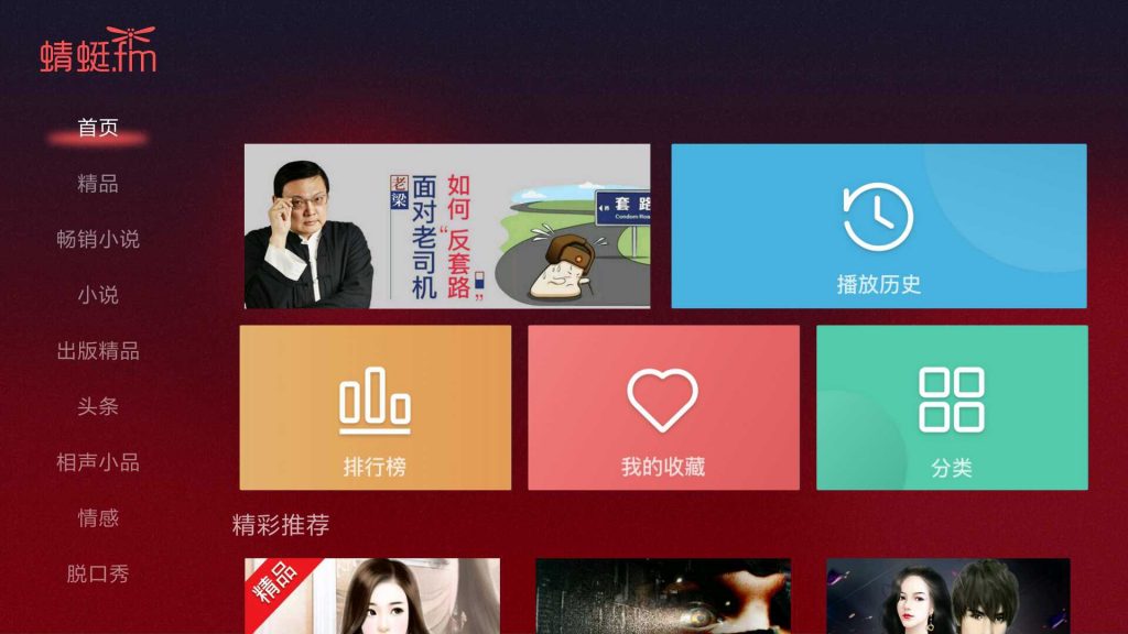 鐢佃蹇呭app鐢靛奖,鐢佃瑁呮満蹇呭杞欢