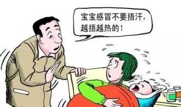 发烧的物理处理方法,发烧的几个阶段应对措施