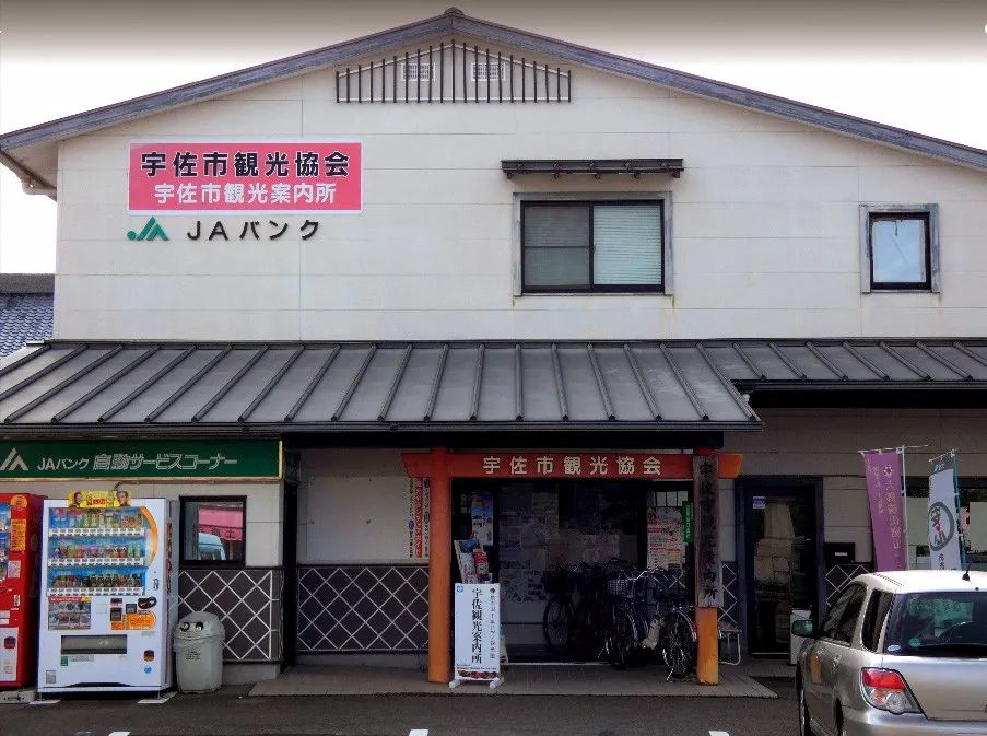 日本大分县旅游攻略,日本冬日3天攻略