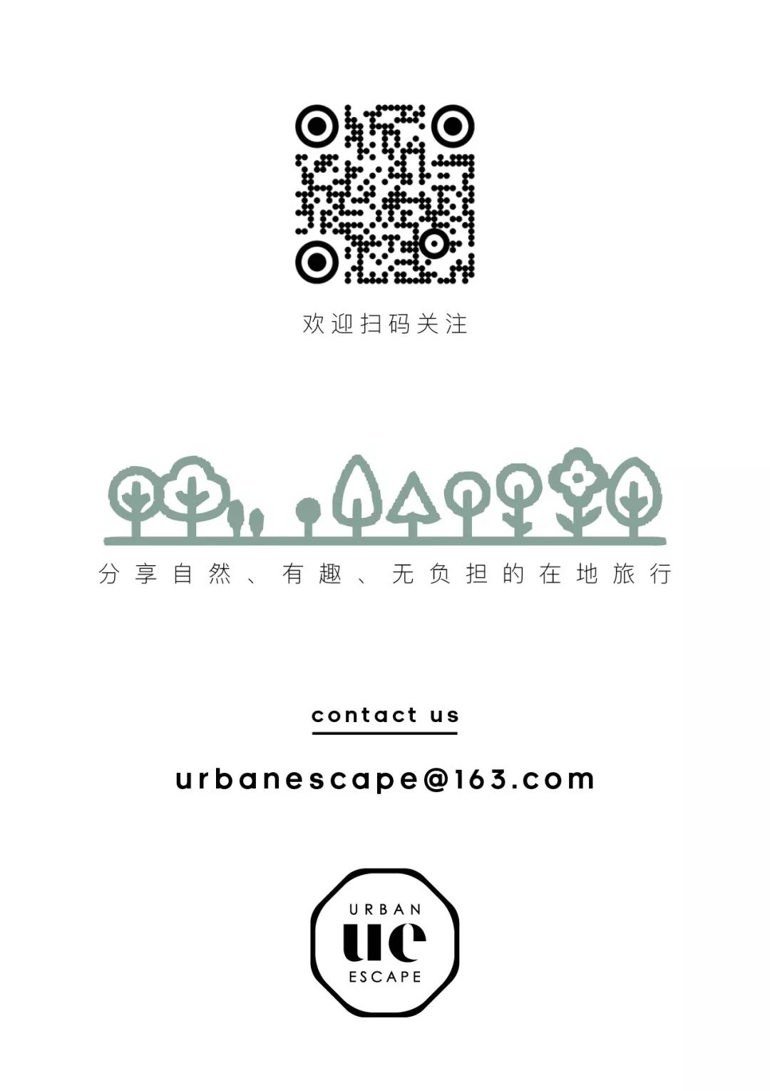 日本大分县旅游攻略,日本冬日3天攻略