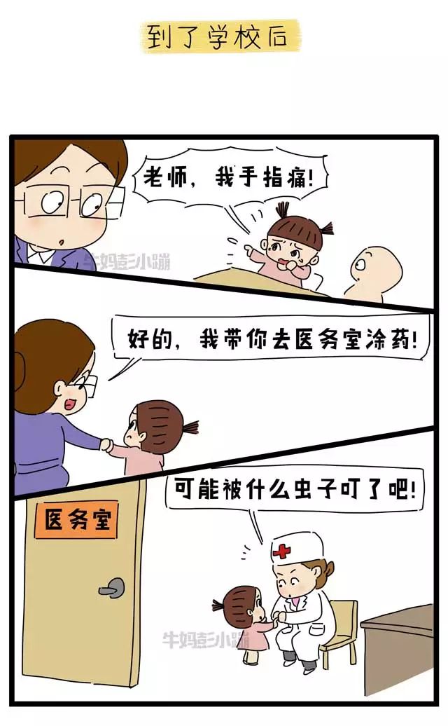 撕倒刺指甲化脓掉了,拔倒刺后指甲脱落