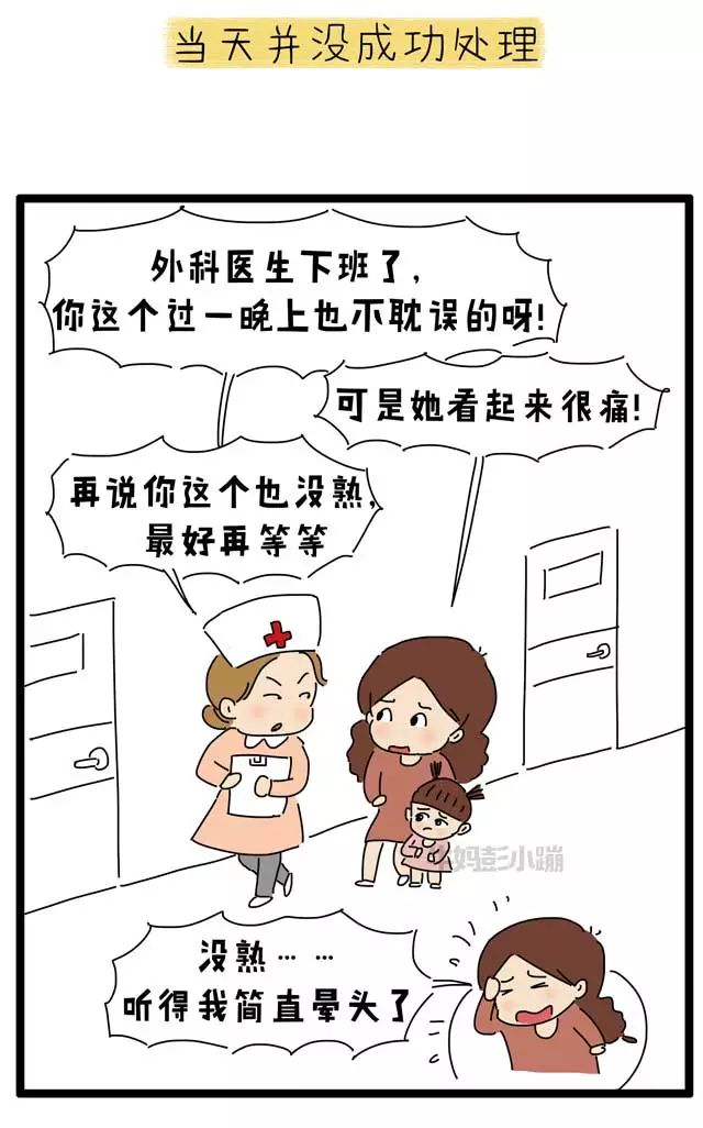 撕倒刺指甲化脓掉了,拔倒刺后指甲脱落