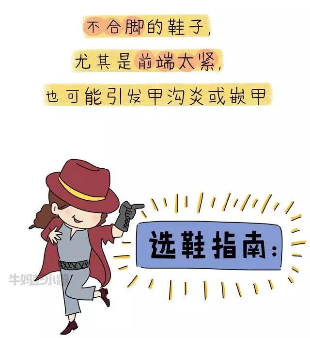 撕倒刺指甲化脓掉了,拔倒刺后指甲脱落