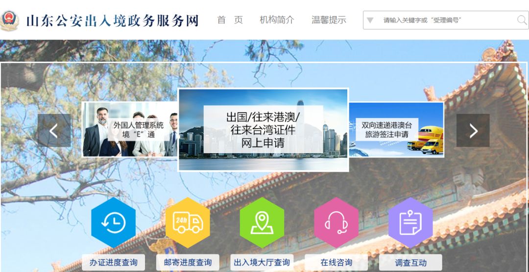 2022年青岛护照办理,青岛办护照的最新规定