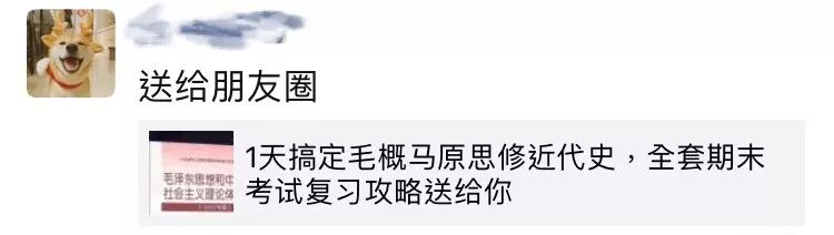 你看!别的同学开考啦