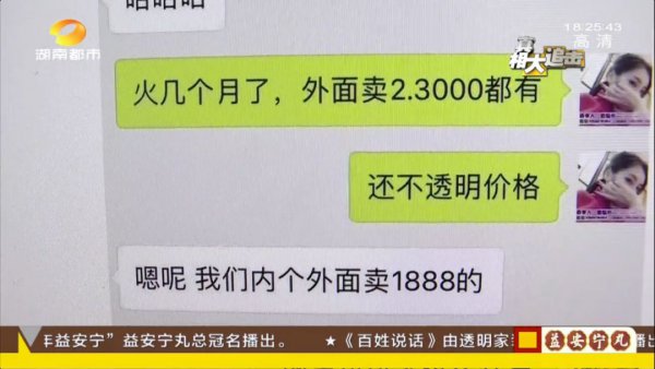 网红减肥笔,减肥笔的危害有哪些