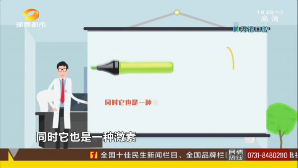 网红减肥笔,减肥笔的危害有哪些