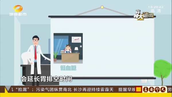 网红减肥笔,减肥笔的危害有哪些