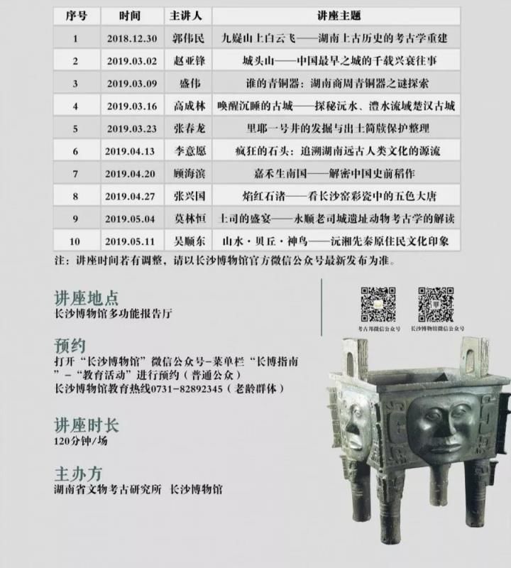 副县长被免职是真的吗,副县长被免职是什么情况