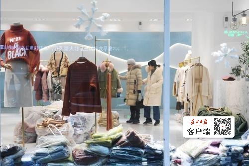 擦亮汉正街名片，助力武汉“买全球、卖全球”