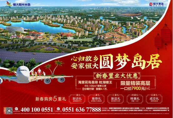 梦想起航闪耀半岛|恒大阳光半岛首届跆拳道及舞蹈晋级表演赛圆满落幕