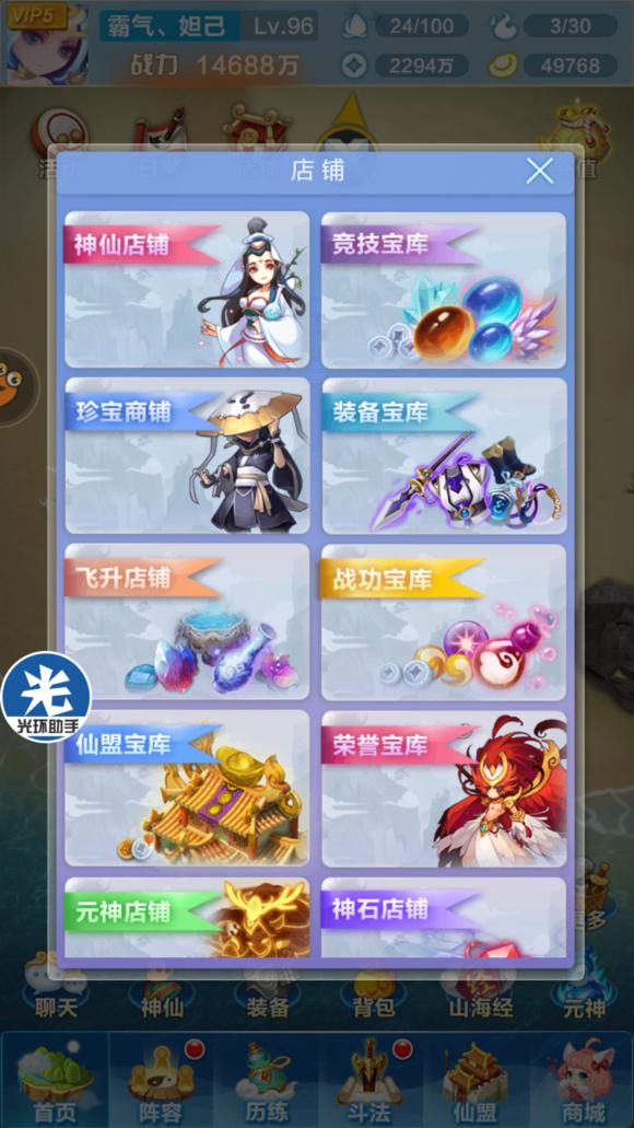 道友请留步平民攻略兑换码,道友请留步礼包兑换在哪