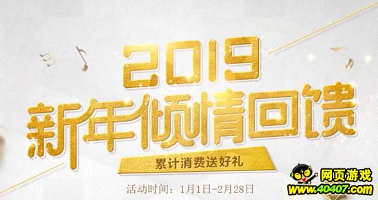 qq炫舞2022周年庆免券活动,qq炫舞11月免券