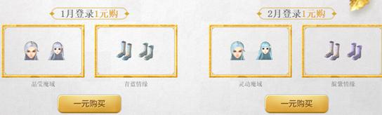 qq炫舞2022周年庆免券活动,qq炫舞11月免券