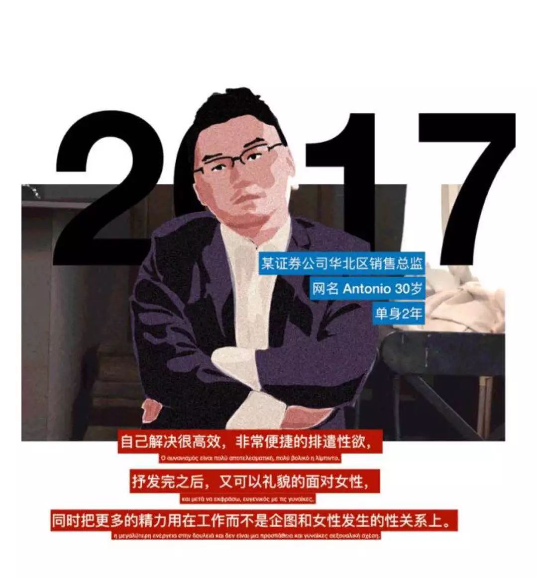 性萧条年代：*爱性**最大的缺点，就是它需要两个人