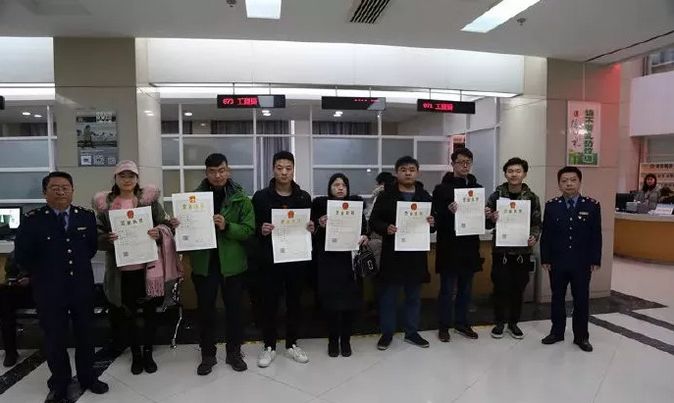 微商个体营业执照,微商电商营业执照怎么办理