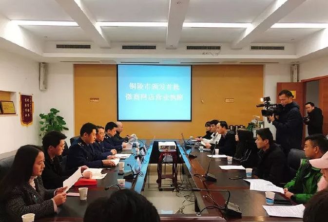 微商个体营业执照,微商电商营业执照怎么办理