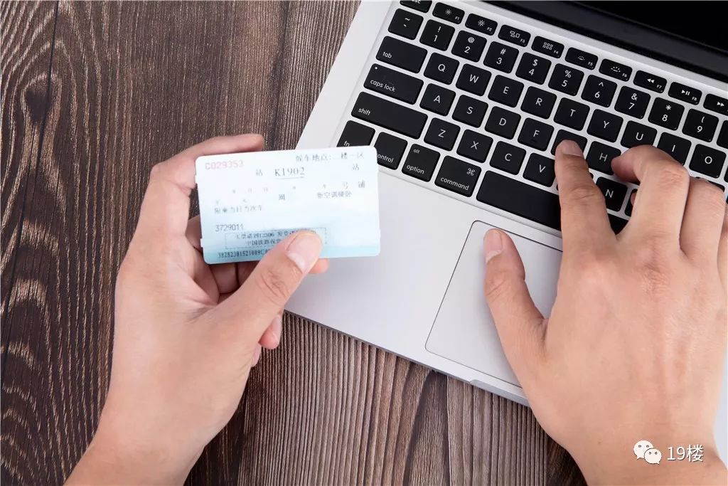 除夕火车票今日开售!这些抢票时机别错过