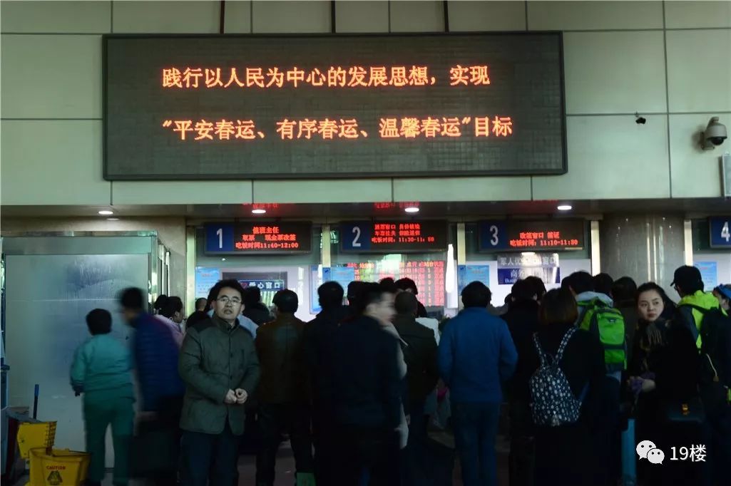 除夕火车票今日开售!这些抢票时机别错过