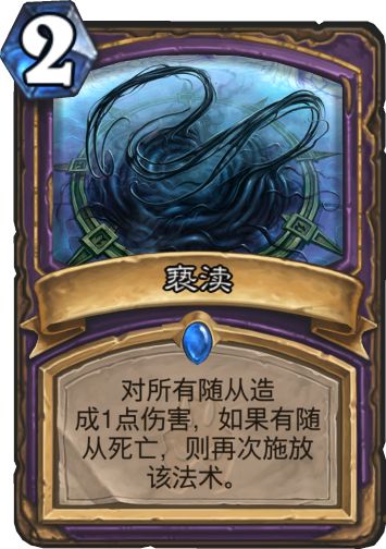 新版本术士卡组,术士最新上分卡组