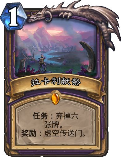 新版本术士卡组,术士最新上分卡组