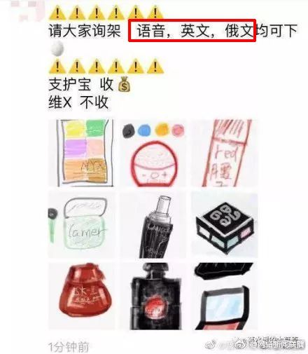 好看丨救救孩子吧，朋友圈的代购微商要集体失业了！