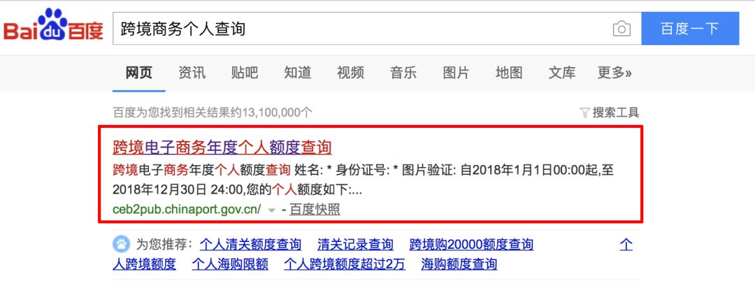 好看丨救救孩子吧，朋友圈的代购微商要集体失业了！