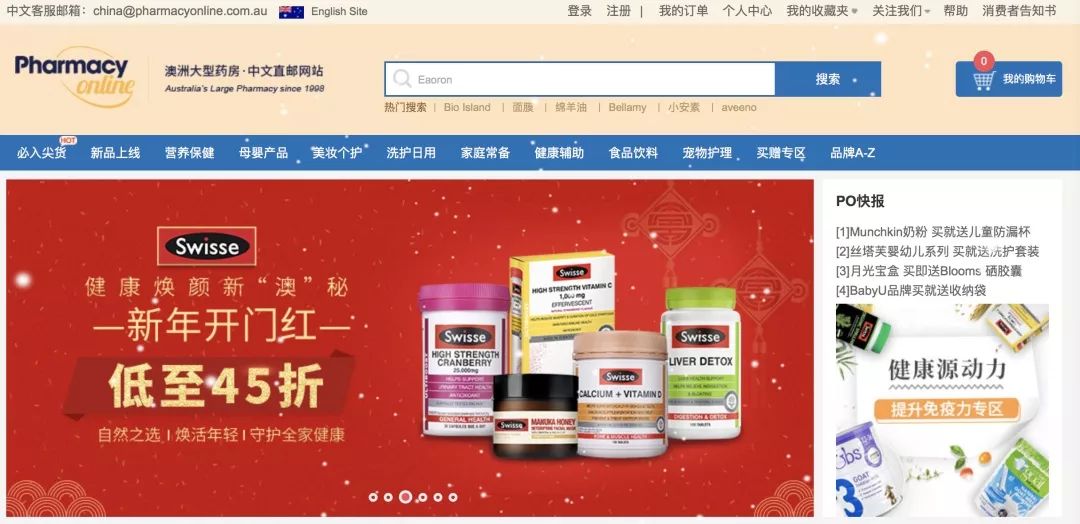 好看丨救救孩子吧，朋友圈的代购微商要集体失业了！