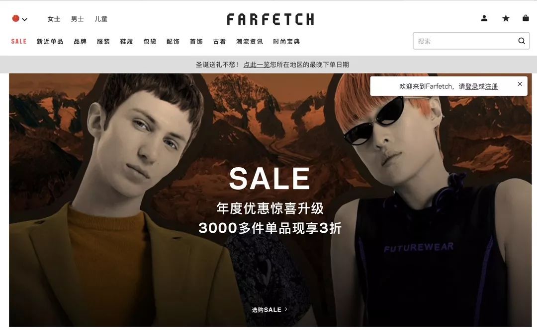 好看丨救救孩子吧，朋友圈的代购微商要集体失业了！