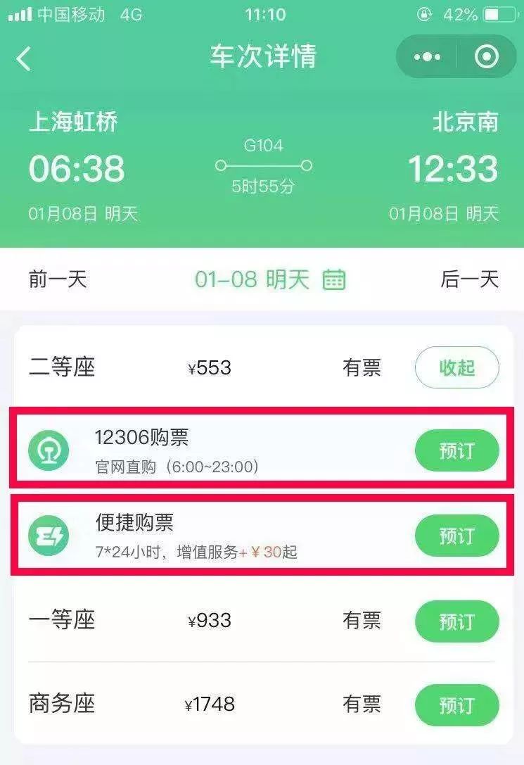 电商法出台代购,电商法落地10大规定