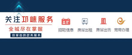 公共卫生服务义诊,邛崃人民医院皮肤科