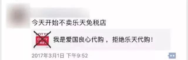 韩国代购化妆品乐天免税店,乐天网上免税店代购