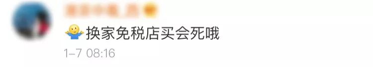 韩国代购化妆品乐天免税店,乐天网上免税店代购