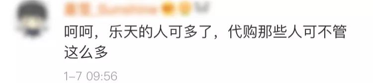 韩国代购化妆品乐天免税店,乐天网上免税店代购