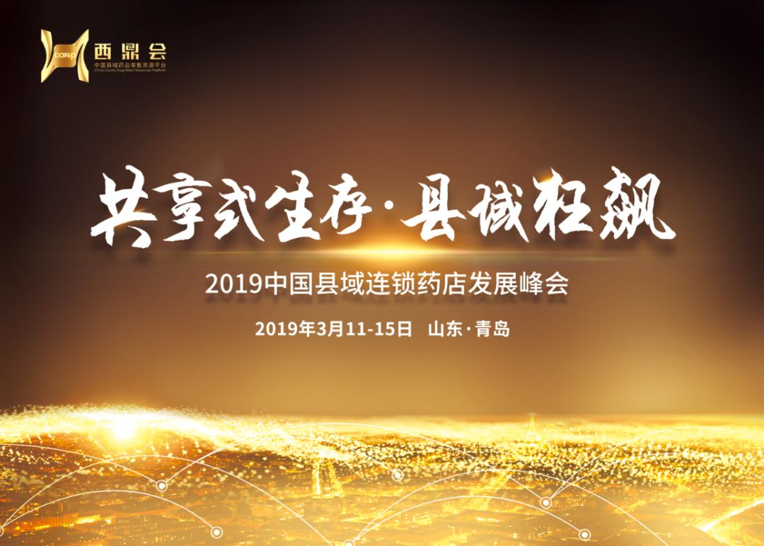 榜样的力量评选方案,榜样的力量人物评选