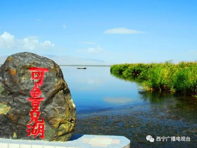 家底厚底气足，青海水景美如画！