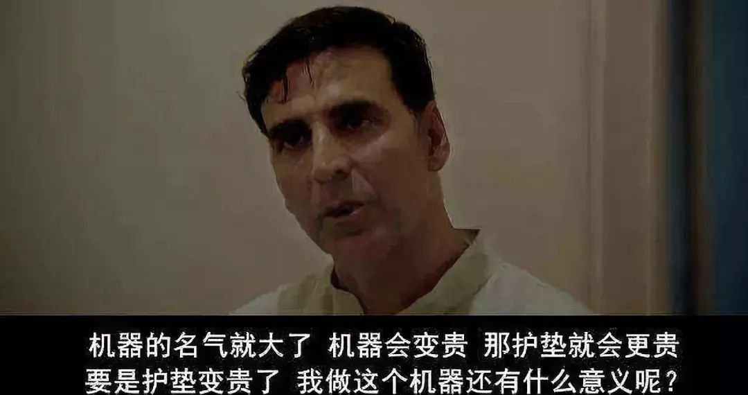 41岁“变态男”穿卫生巾上街，全村*攻围**，最终却让5亿女人为他欢呼？