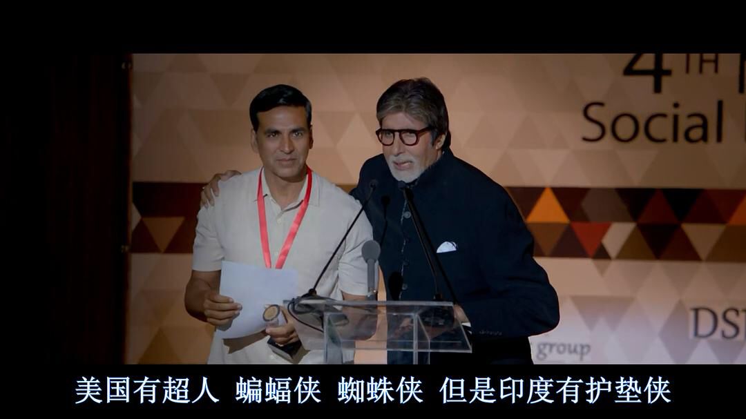 41岁“变态男”穿卫生巾上街，全村*攻围**，最终却让5亿女人为他欢呼？