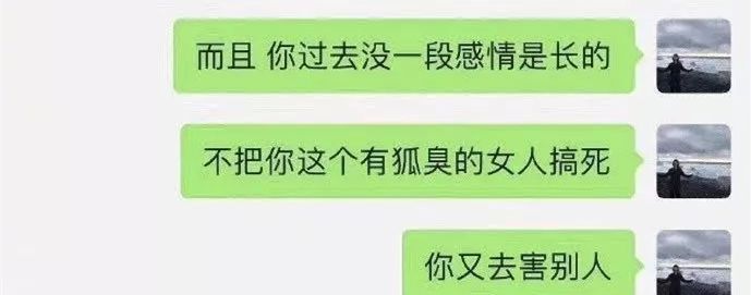 老娘没狐臭！就算有，也是正常！